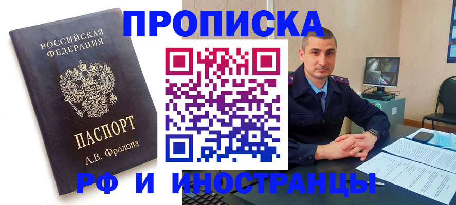 пропишу в квартире в Камбарке