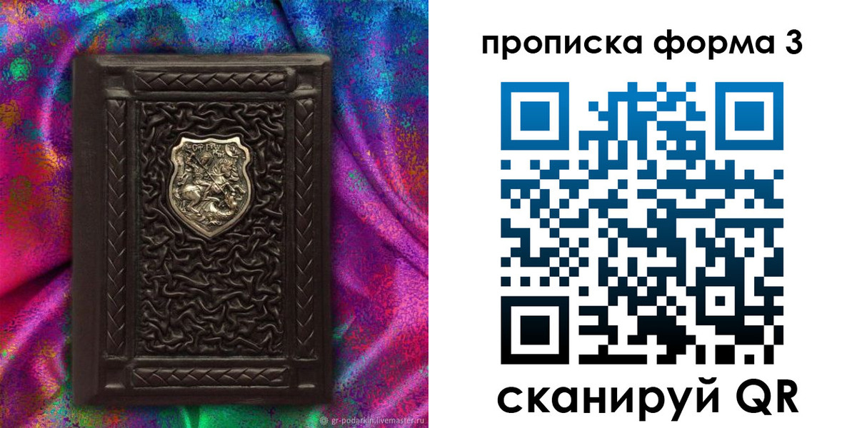 временная регистрация поиск в Камбарке