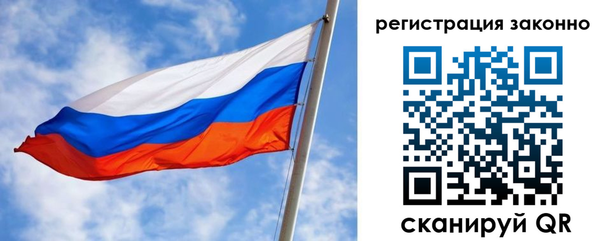прописка для работы в Камбарке