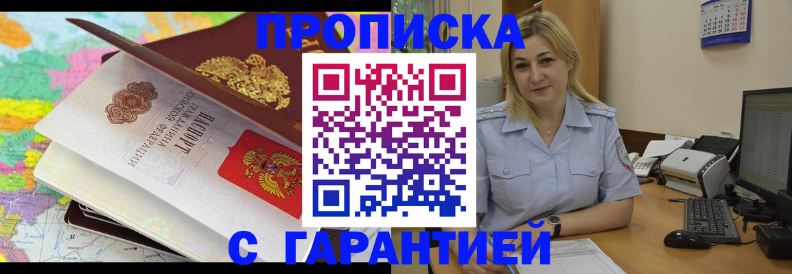 временная регистрация адрес в Камбарке