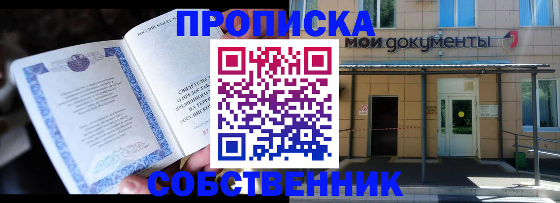 регистрация для дет. сада в Камбарке