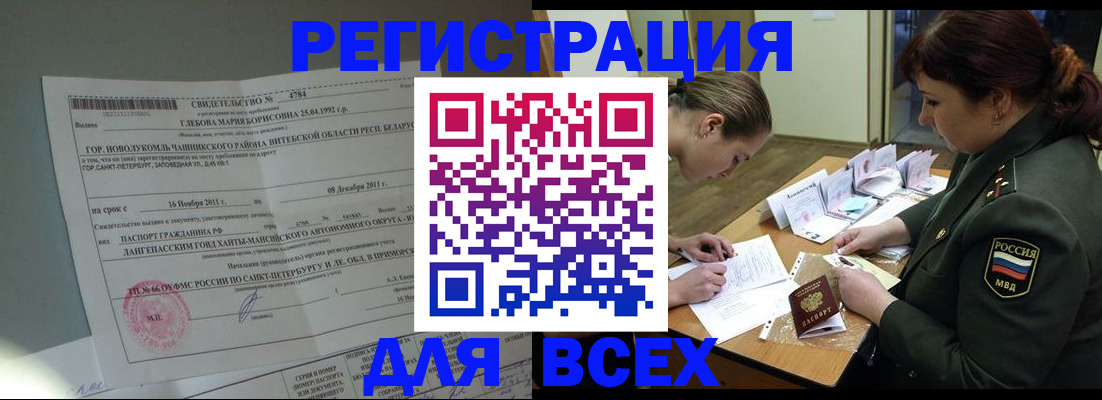 регистрация для дет. сада в Камбарке