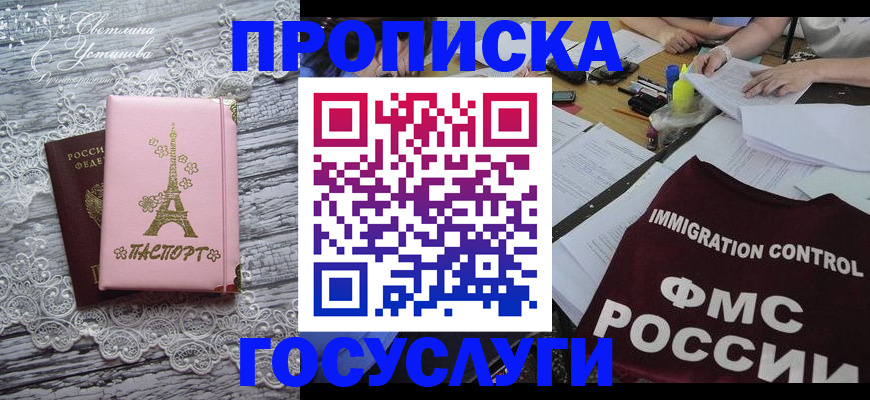 временная регистрация поиск в Камбарке