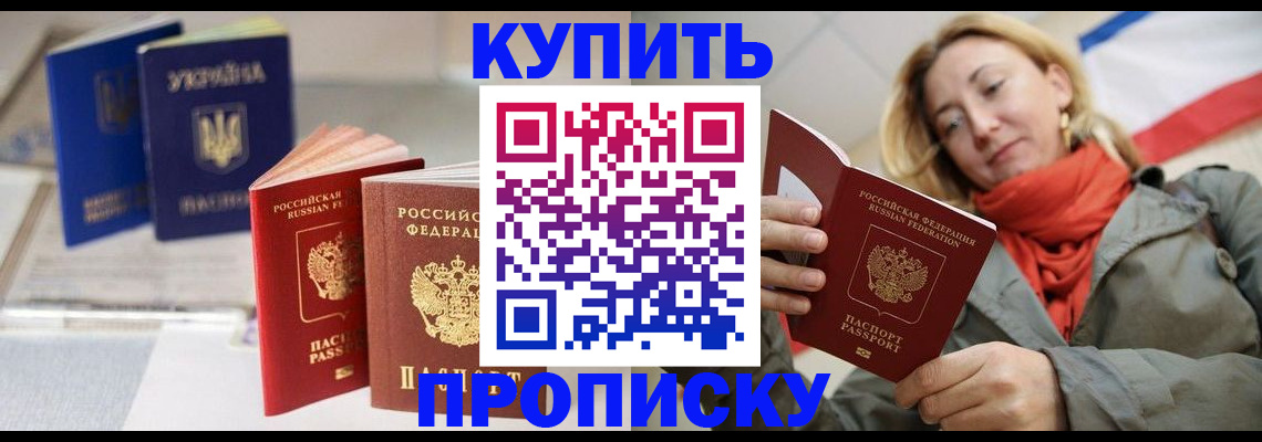 найти адрес прописки в Камбарке