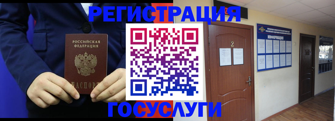 временная регистрация в квартире в Камбарке