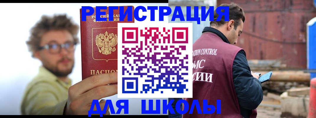 прописка штамп в Камбарке