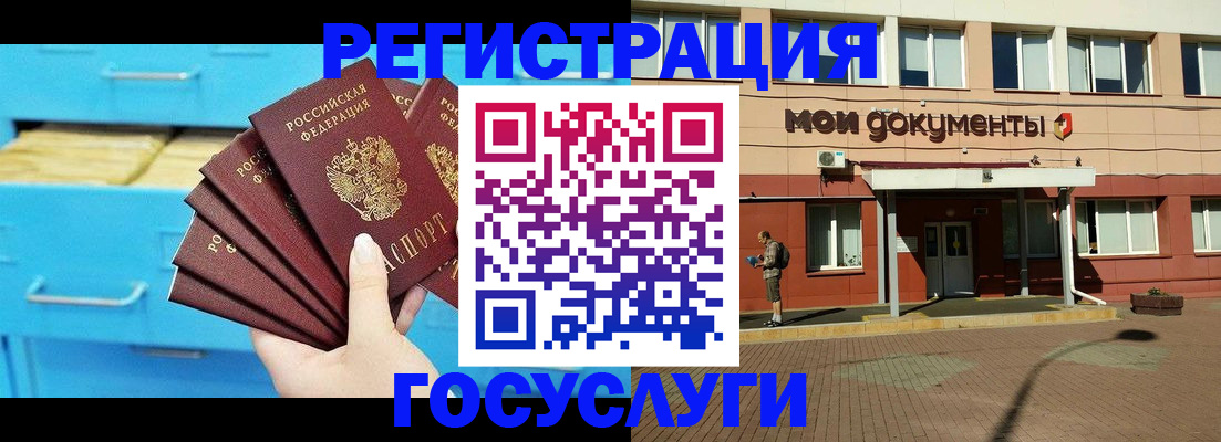 прописка от собственника в Камбарке